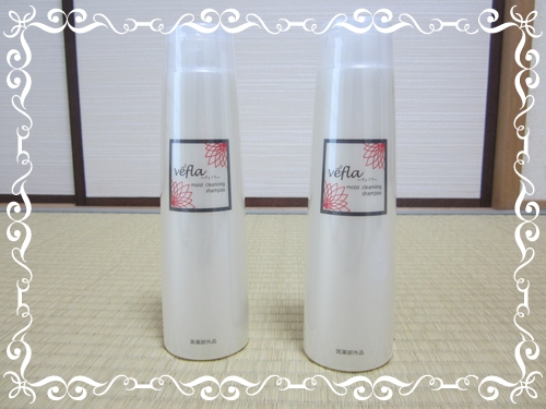 育毛シャンプー 返金保証